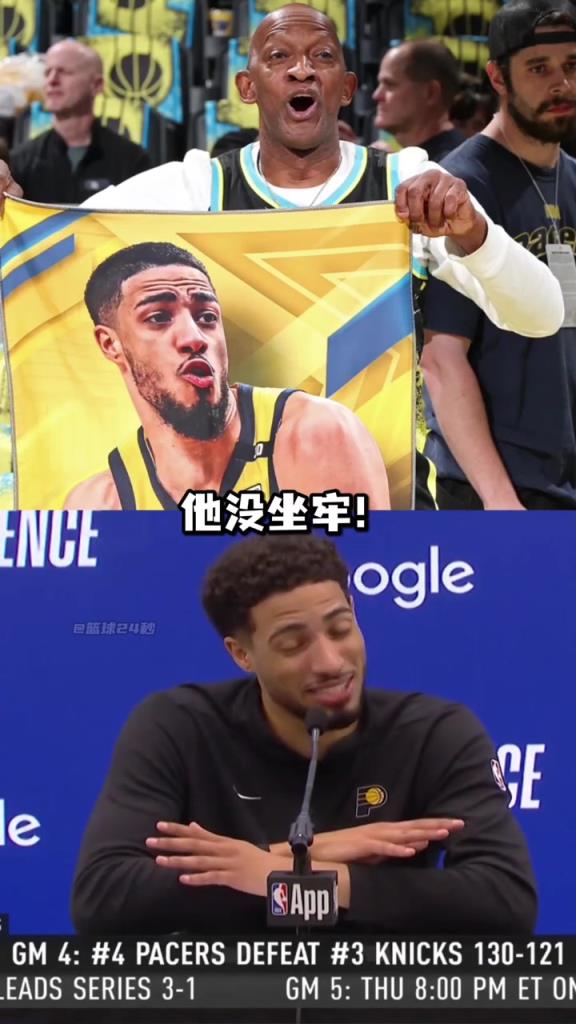 哈利伯頓：不要再說釋放我爸爸了，他只是在包廂看球不是坐牢