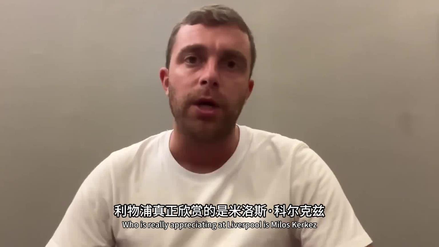 這是真挖到石油了！羅馬諾：利物浦幕后多線操作