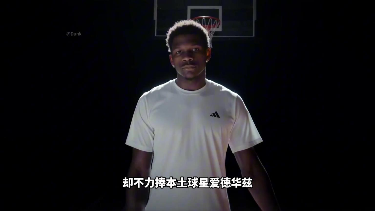 NBA為什么不捧愛德華茲！背后其實(shí)下著一盤更大的棋