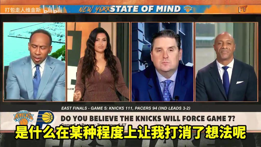 A史密斯：我相信尼克斯會晉級，但我看到總決賽對手是雷霆！